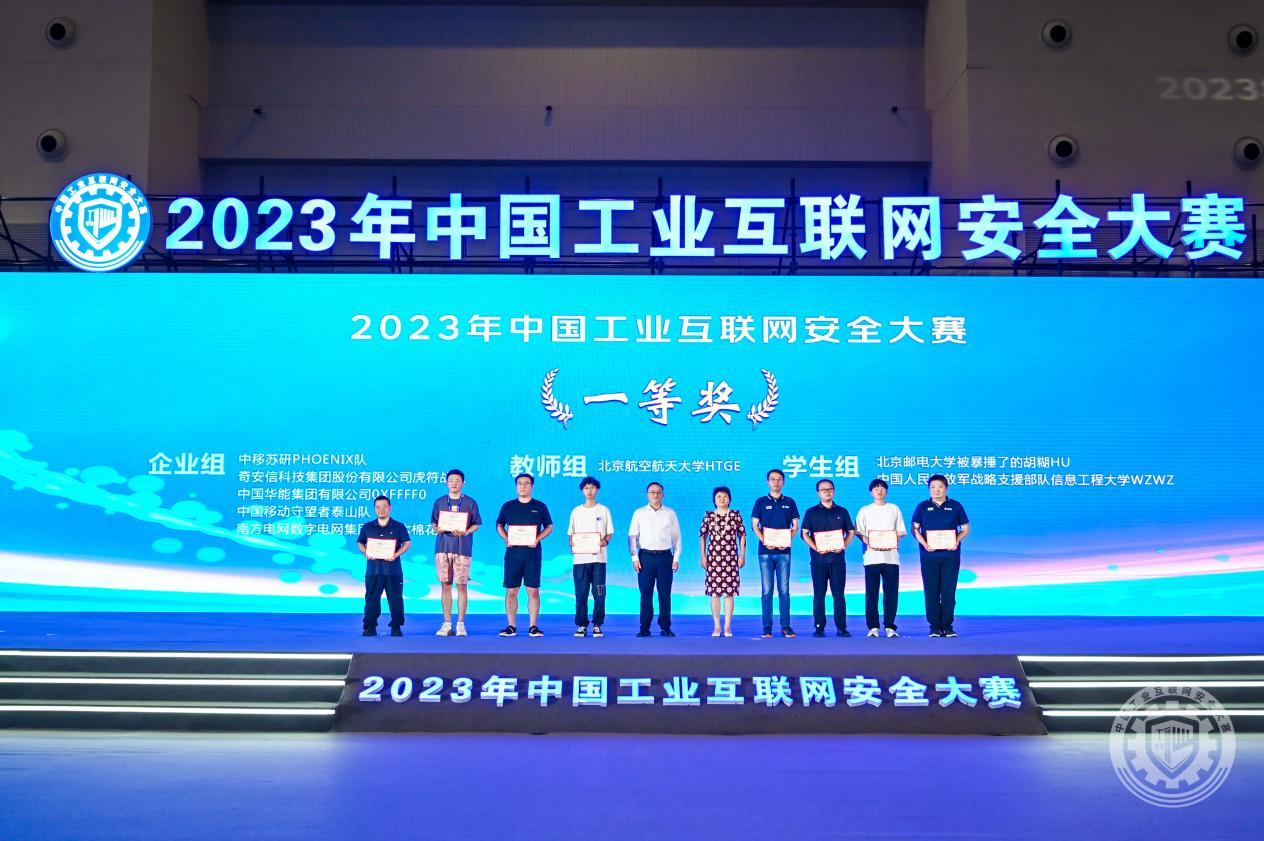 草日逼网2023年中国工业互联网安全美女屌逼视频91